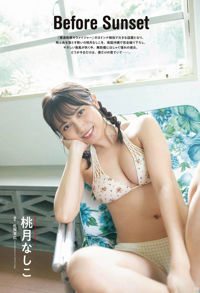 211214桃月なしこ001