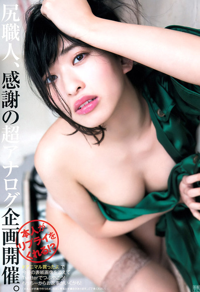 180505kuramochi_yuka_002