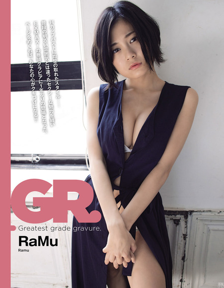 191121ramu001