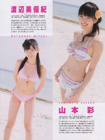 yamamoto_sayaka_long_hair049