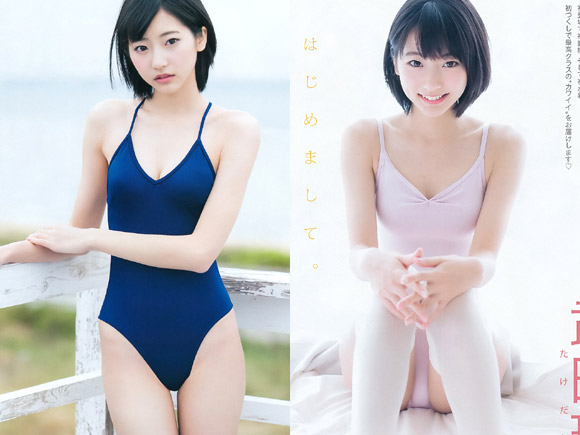 たけだれな