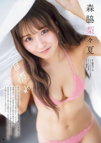 250511森脇梨々夏001