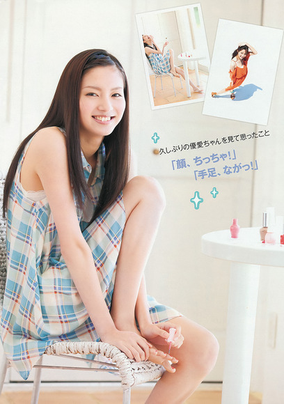 新川優愛007