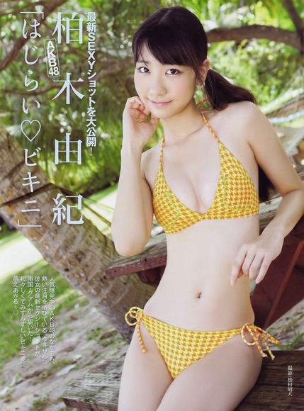 131110yukirin030