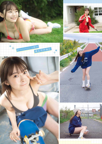 240131世良あさ002