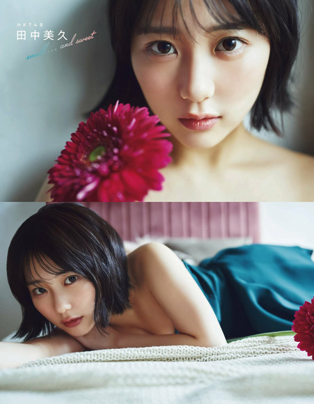 230328田中美久005