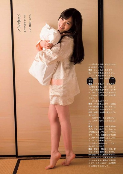 はしもとかんな009