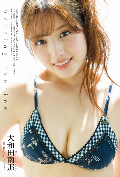 210604大和田南那001