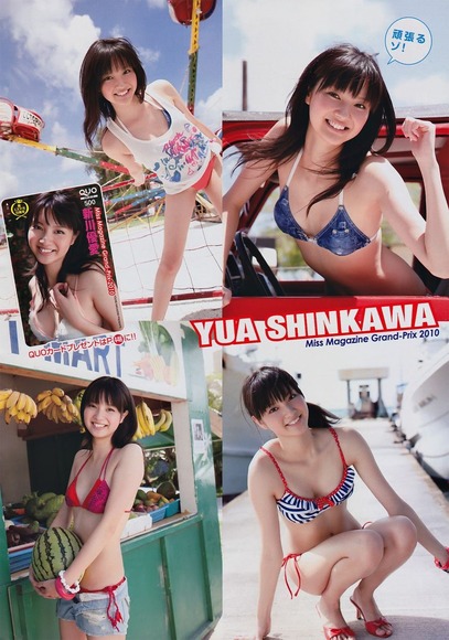 新川優愛008