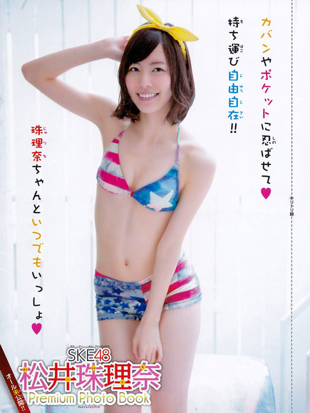 matsui_jurina_oppai003