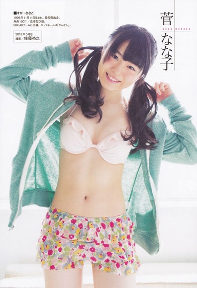 SKE_sexy015