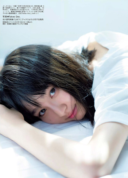 180225吉川愛004