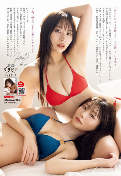 250217神山みれい005