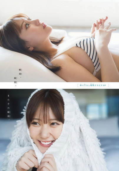 260324田中美久002