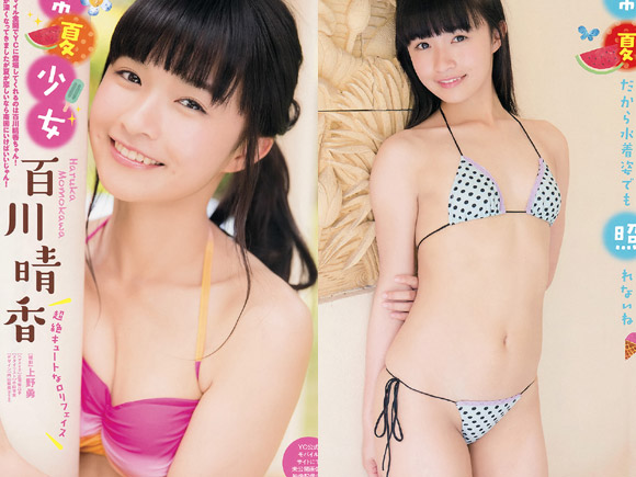 ロリ顔アイドルの百川晴香(19)が面積極小のヒモパン水着を着させられてる模様。画像×25