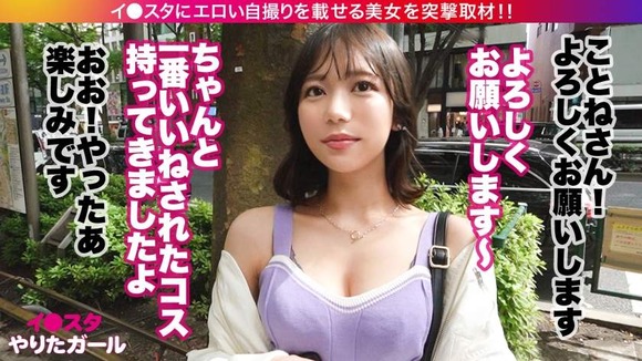 経験人数３人！元アイドルの２２歳インフルエンサーとホテルへ。脱がすと超エロい乳首…エロコス＆ぬるぬるで中出し懇願