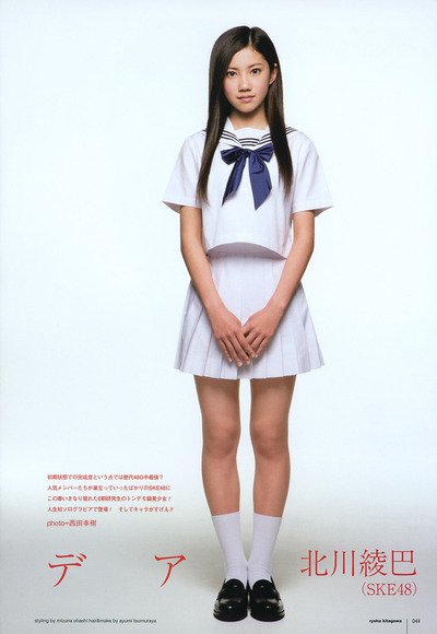 140312北川綾巴002