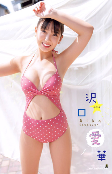 191112沢口愛華のグラビア画像015