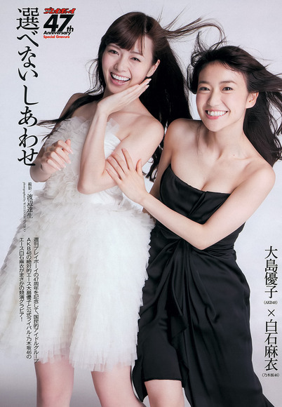 131201大島優子028
