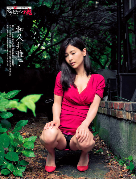 200619和久井雅子016