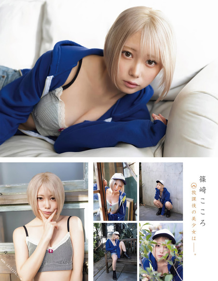 250629篠崎こころ003