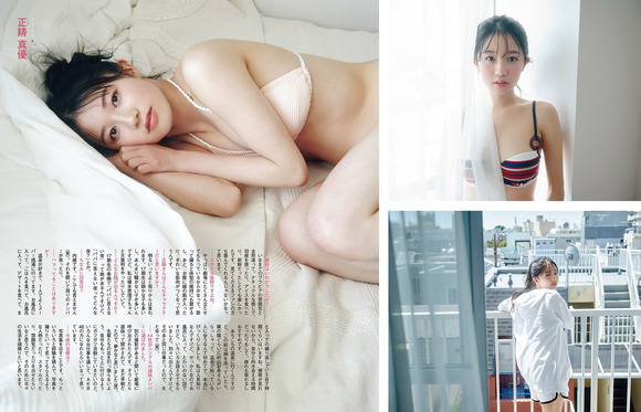 250829正鋳真優005