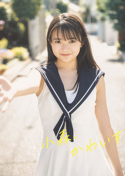 260512小森香乃002
