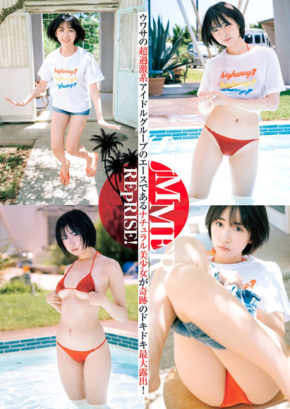 201020pinoco012