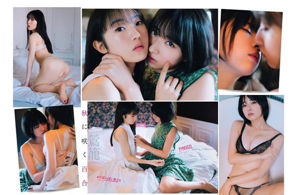 201020pinoco003
