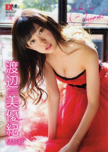 渡辺美優紀のグラビア画像029