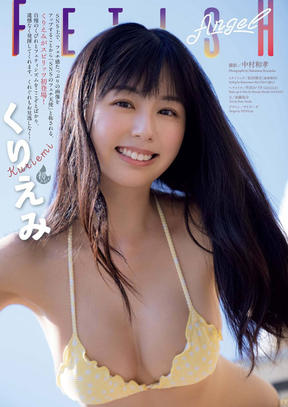 220221くりえみ001