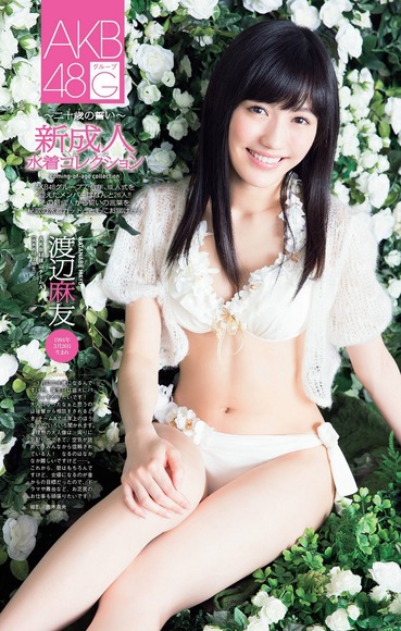 140128mayuyu098