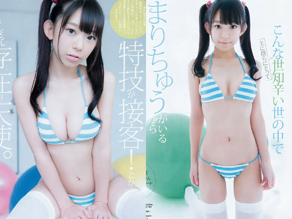 長澤茉里奈のグラビアと自撮り画像