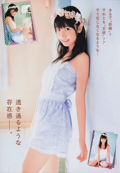 131110yukirin058
