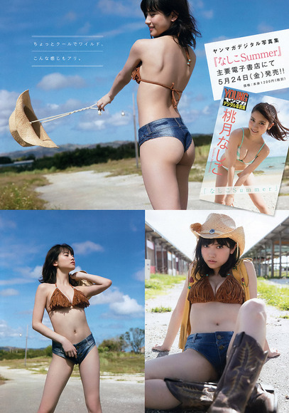 190523桃月なしこの高画質グラビア画像002