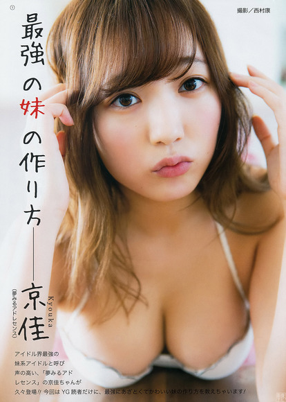 190421京佳のエロ画像009