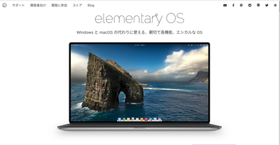 elementaryOS-website