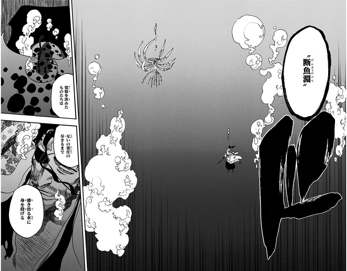 bleachの卍解一覧 大人の立ち読みまとめ bleachの卍解一覧 大人の立ち読みまとめ