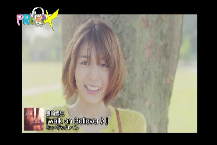豊崎愛生さん 30 より可愛い声優wwwwwwwwwwwwwwwwwwww 大人の立ち読みまとめ 豊崎愛生さん 30 より可愛い声優wwwwwwwwwwwwwwwwwwww 大人の立ち読みまとめ