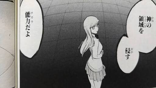 Bleachの十五大チート能力を挙げてみる 大人の立ち読みまとめ Bleachの十五大チート能力を挙げてみる 大人の立ち読みまとめ