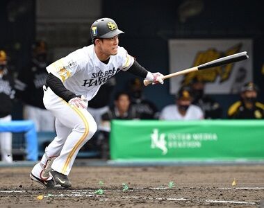 masuda