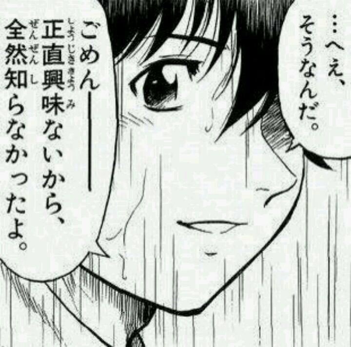 漫画メジャー佐藤寿也 45 の壮絶人生がこちら ホークス速報 プロ野球まとめブログ