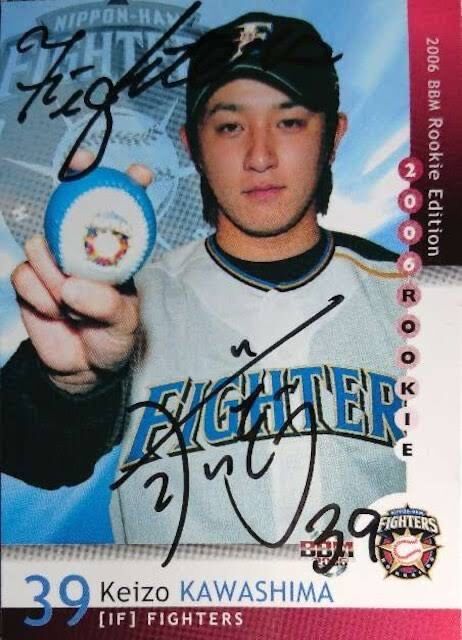 ヤクルト時代の川島慶三がイケメンすぎる ホークス速報 Sbまとめブログ