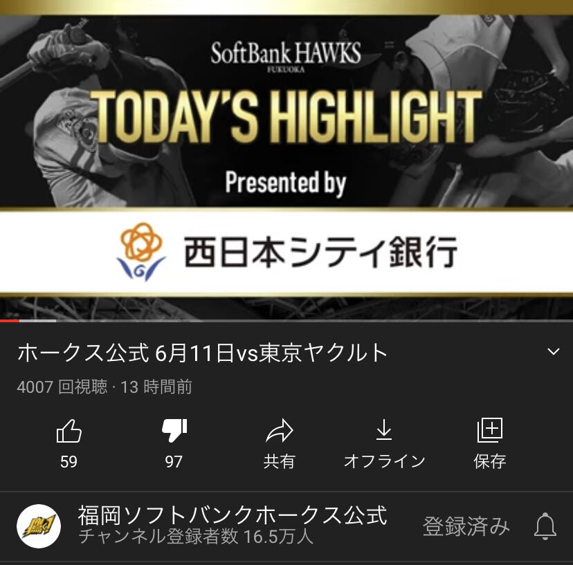 小久保ヘッドコーチ ソフトバンクファンからの批判が徐々に増える ホークス速報 小久保ヘッドコーチ ソフトバンクファンからの批判が徐々に増える ホークス速報