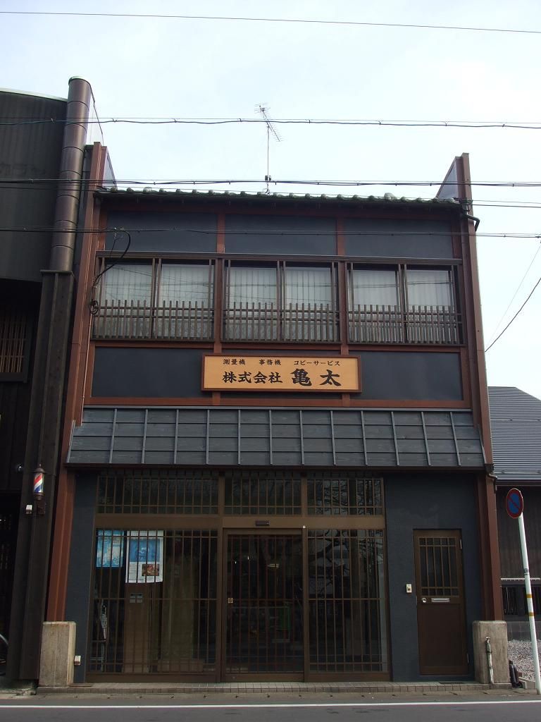 木目調看板その 亀太さま 看板ならアドユニオンにおまかせ