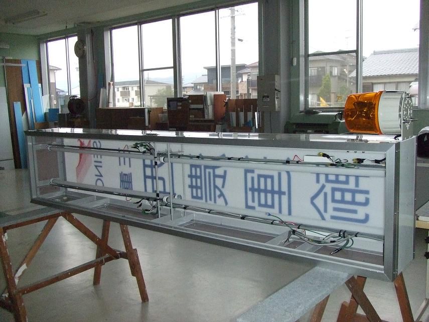 三重西濃運輸 伊勢営業所 看板工事 看板ならアドユニオンにおまかせ