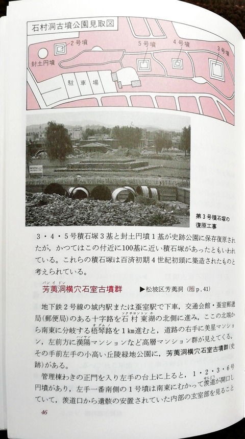 2023_05_14 9_01 Office Lens (1)