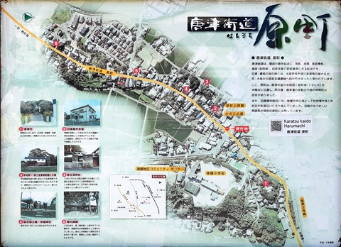 2021_10_06 11_46 Office Lens