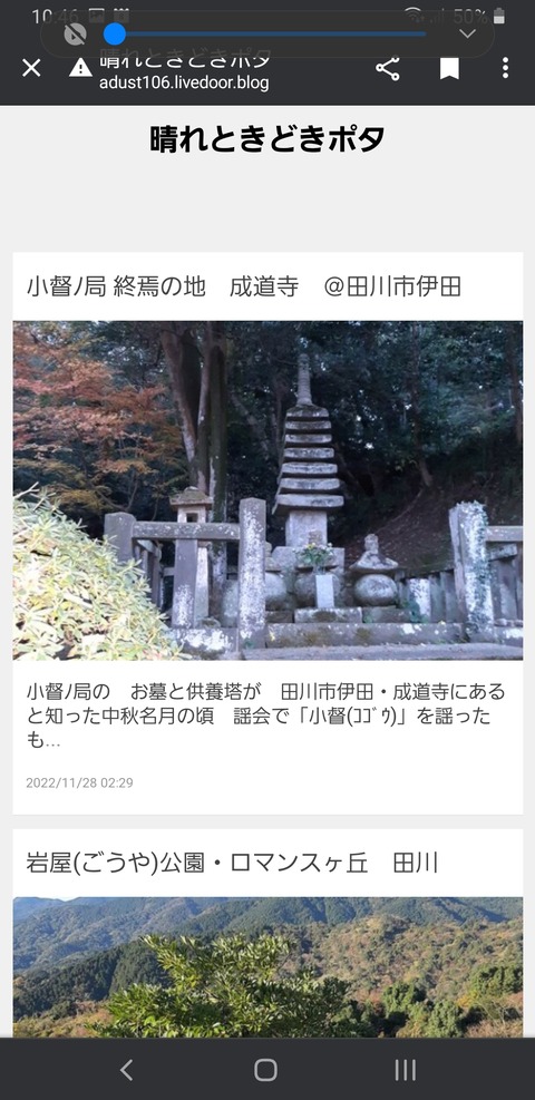 Screenshot_20221208-104642_Chrome