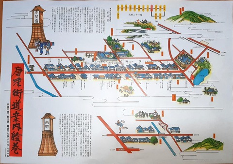 2021_10_29 16_39 Office Lens